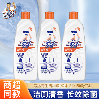 威猛先生 洁厕液 清香型