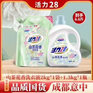 活力28 山茶花洗衣液瓶装+袋装组合持久香氛去污划算