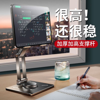 策言手机支架旋转平板通用手机托架桌面旋转升降手机用品高端金属