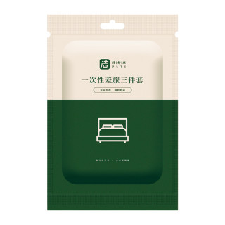 洁舒颜 一次性床单被罩枕套旅游浴巾毛巾三件套一件旅行床上用品