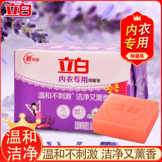 立白 内衣专用除菌皂 101g*4块 薰衣草香氛