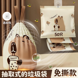 超焰 免撕抽绳垃圾袋宿舍自动收口办公室加厚大卷家用厨房清洁袋子
