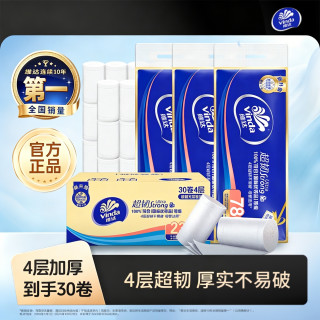 维达 超韧系列 无芯卷纸 4层*78g*30卷