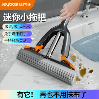 佳帮手 迷你拖把家用一拖地净2026新款干湿两用免手洗桌面吸水拖布