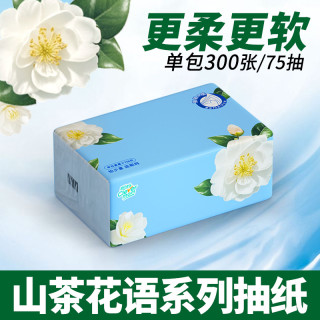 聪妈 山茶花语立体压花4层加厚面巾纸抽取式抽纸纸巾抽纸柔软干湿