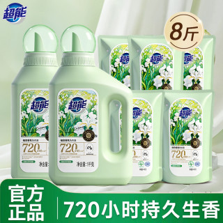 超能 植愈香氛洗衣液深层去污去渍30天持久留香家用洗涤液瓶装正品