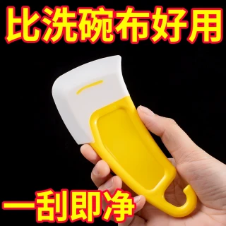 朋意 日式硅胶刮刀锅底清洁耐高温刮板洗锅碗碟不粘锅家用刮片油污铲