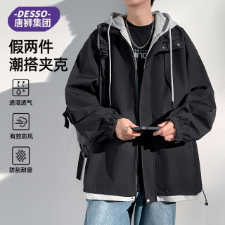DESSO 唐狮集团DESSO假两件外套男士春秋季新款青少年休闲连帽工装夹克
