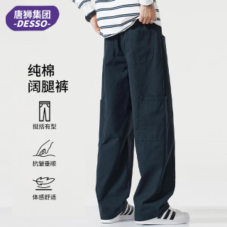 DESSO 唐狮集团DESSO纯棉阔腿工装休闲裤男款夏季潮牌痞帅宽松直筒裤子