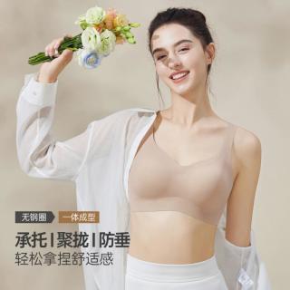 欧迪芬 女士无钢圈文胸 PB0502