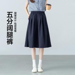 茵曼 立体褶皱肌理感五分休闲裤