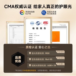 长虹 吸顶灯led2026新款卧室灯主卧房间三防阳台灯卫生间中山灯具