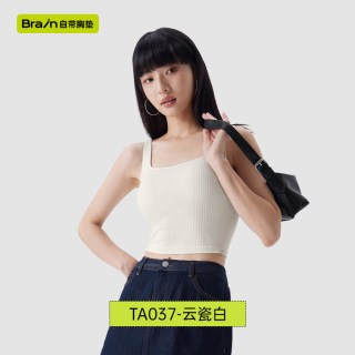 移动端：半练 宽肩带背心文胸一体女带胸垫内搭白色吊带上衣
