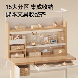 童博士 可升降 儿童学习桌椅套装  1.2米楹木桌+光谱大路灯+侧柜+追背椅橘
