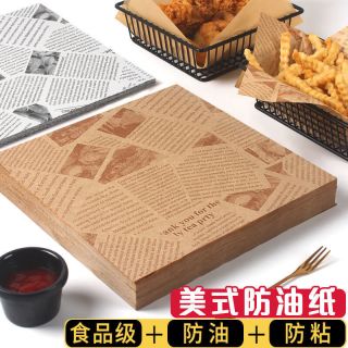 璐之阙 油炸垫纸吸油纸食物专用点心纸烘焙托盘纸油纸英文报纸隔油纸 +22cm 一百张