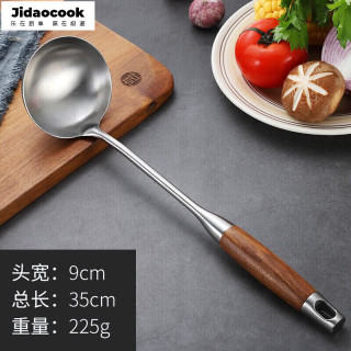 Jidaocook 304不锈钢花梨木厨具套装家用锅铲厨房铲勺锅铲家用炒菜铲子 304花梨柄 粥勺