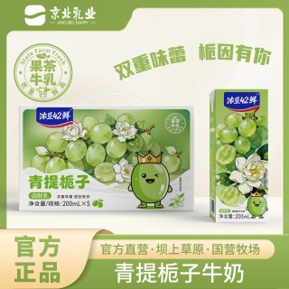 张家口农垦京北乳业浓垦42°鲜青提栀子牛奶200ml*5  果味调制乳