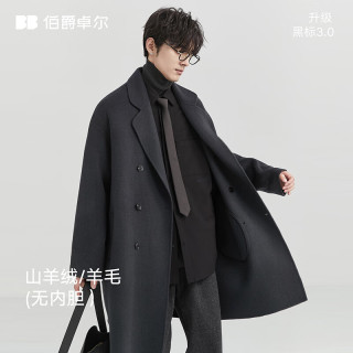 伯爵卓尔 羊毛高端双面呢大衣男士中长款2025秋冬季新款外套 月夜黑 L (175)