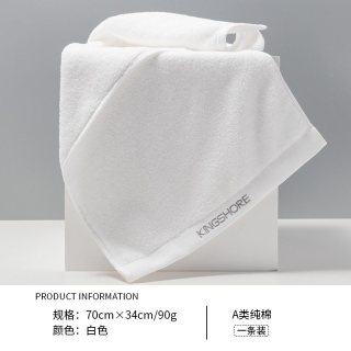 金号 纯棉毛巾纯白全棉酒店家用成人男女情侣吸水柔软洗脸巾