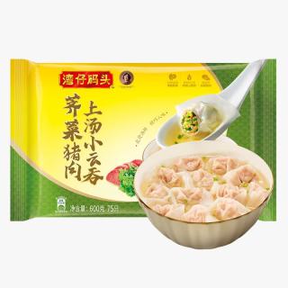 湾仔码头 上汤小云吞 荠菜猪肉馅 75只 600g
