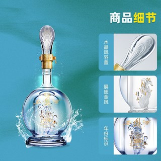 西凤酒 F60 20年陈酿 45度 52度 凤香型白酒