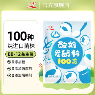川秀 酸奶发酵菌 10g 进口100菌