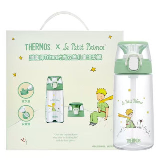 THERMOS 膳魔师 会员专享 儿童水杯吸管杯 TCSJ小王子双盖水杯礼盒 550ML 量大实惠