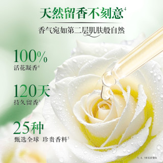 移动专享、移动端：Comfort 留香珠除菌护衣持久留香120天洗衣柔顺清新花香可放衣柜祛味 鹅梨留香珠20g*5袋