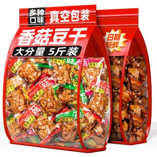 朱大胆 香菇豆干开袋即食豆腐干辣条面筋豆皮五香麻辣味休闲解馋零食小吃