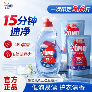 奥妙 除菌除螨洗衣液 11.8斤 套装