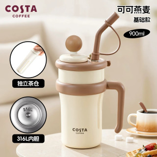 COSTA 咖世家 巨无霸保温杯316L大容量杯吸管水杯女生礼物冰霸杯