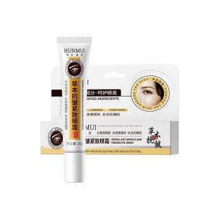 韩伦美羽 草本抗皱紧致眼霜20g*1瓶