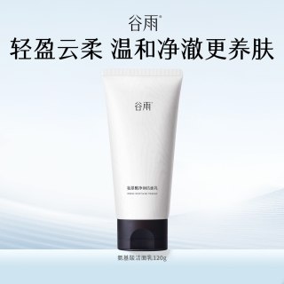 移动端、88VIP：谷雨 氨基酸洗面奶温和保湿深层清洁清爽洁面乳女泡沫正品油皮干皮