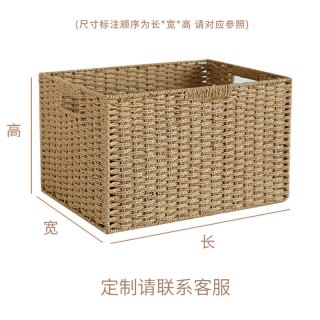 空知 日式收纳筐仿藤草编织收纳箱客厅卧室桌面收纳杂物收纳蓝收纳框