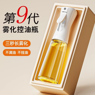 炊达人 喷油壶家用玻璃厨房喷油神器专业调料油罐雾化喷油瓶