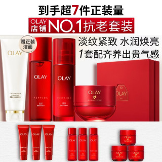 OLAY 抗皱紧致 女士护肤套装  150ml+100ml+50g