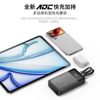 百亿补贴：酷态科 自带双线CP24电能块20000mAh充电宝大容量适用苹果17小米17