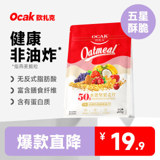 欧扎克 水果坚果麦片 200g