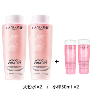 兰蔻 LANCÔME 兰蔻玫瑰露清滢柔肤粉水爽肤水400毫升干皮真爱补水保湿大粉水两瓶装+小样50ml*2