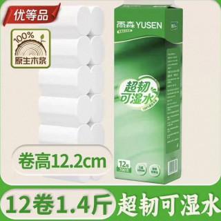 雨森 超韧可湿水 卫生纸1.4斤12卷