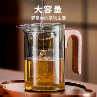 玻璃公道杯泡茶杯耐热茶漏一体茶水分离泡茶杯 旋转公杯