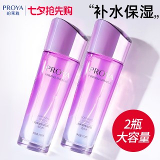 珀莱雅 弹润芯肌活力水补水保湿收缩毛孔爽肤水店女士