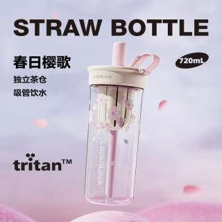 LOCK&LOCK 奶茶杯小狗杯樱花限定网红女生学生水杯塑料吸管Tritan