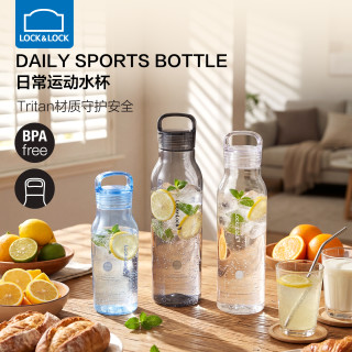 LOCK&LOCK 日用运动水杯便携户外儿童学生凉杯