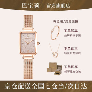 BURBERRY 巴宝莉生日礼物送女朋友老婆高级小众送女生闺蜜女士轻奢实用教师节礼物 香槟金网带（项链+手镯+礼盒）