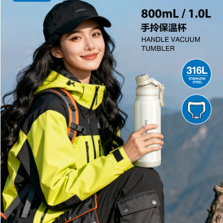 LOCK&LOCK 户外探索手拎保温杯316L不锈钢便携大容量健身