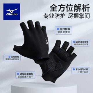 百亿补贴：美津浓 男士健身护腕手套防起茧防滑器械训练专用单杠引体向上半指