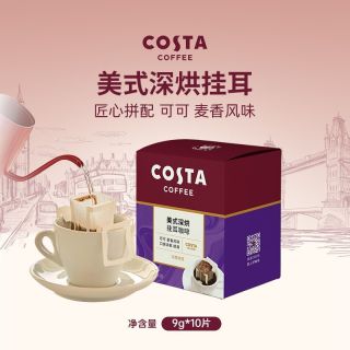 百亿补贴：COSTA 咖世家 咖世家 咖世家 美式挂耳咖啡 10片
