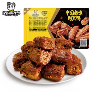 周黑鸭 锁鲜鸭脖鸭锁骨鸭翅 盒装甜辣卤味零食 六盒套餐