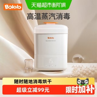 波咯咯 奶瓶消毒器带烘干二合一宝宝消毒柜婴儿蒸汽消毒机8901